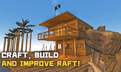 孤舟求生联机版