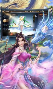 山海经神兽觉醒