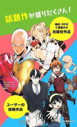 niconico漫画最新2022版安卓正版