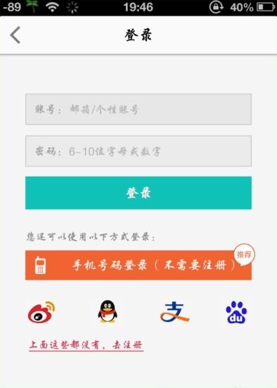 起点中文网app