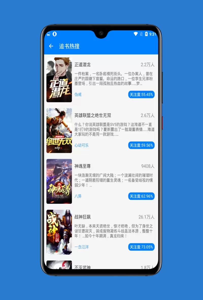 搜书帝app免费版