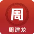 散仙建龙app