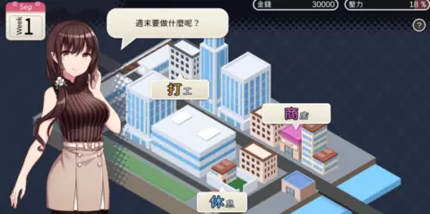 魅魔新妻中文汉化版