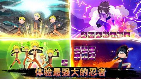 忍者棍棒手战斗游戏安卓版