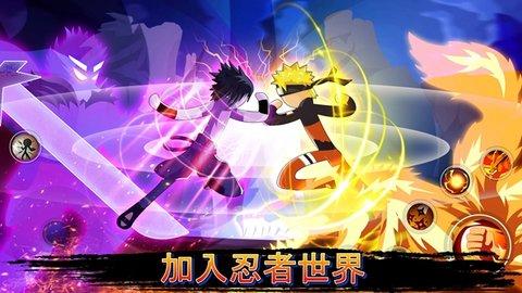 忍者棍棒手战斗游戏安卓版