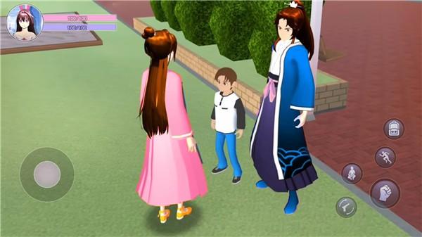 樱花校园男生女生结婚版