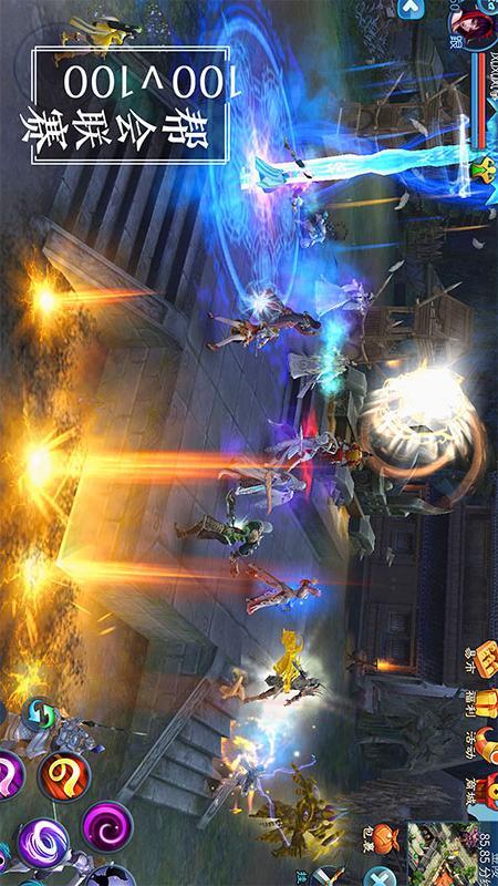 倩女幽魂华为版手游