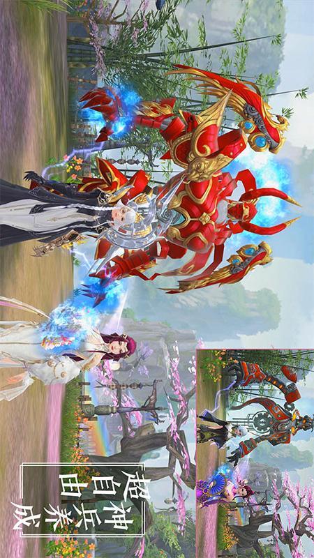 倩女幽魂华为版手游