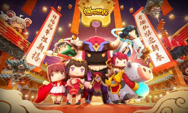 迷你世界之守护花小楼