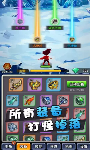 某不稳定的气功波