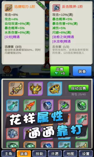 某不稳定的气功波