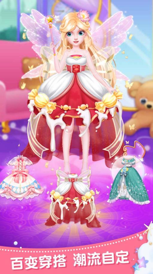 时尚公主沙龙派对手游