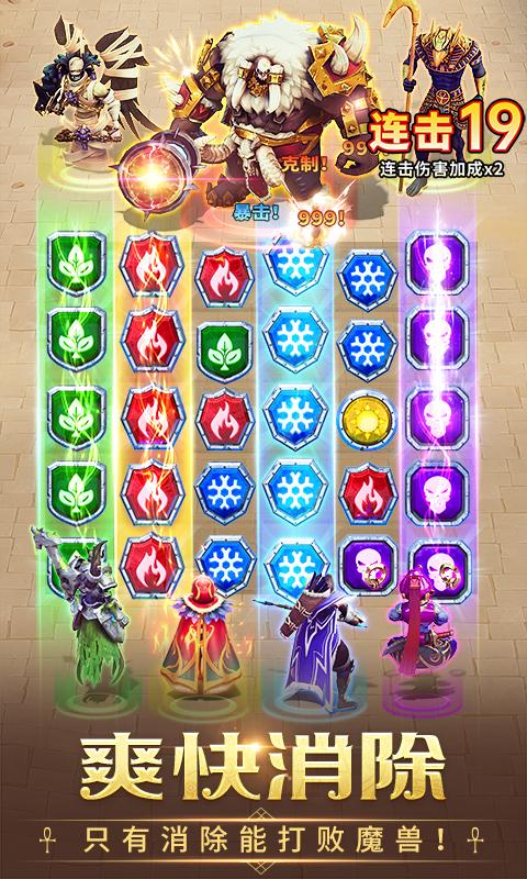 谜题大陆最新版