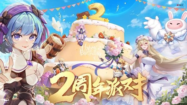 云上城之歌正版手游