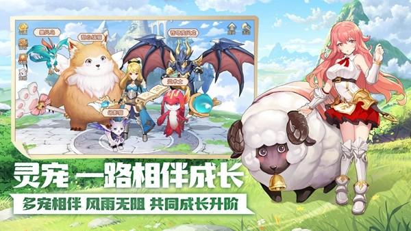 云上城之歌正版手游