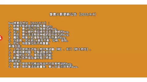 像素火影强者挑战游戏安卓版