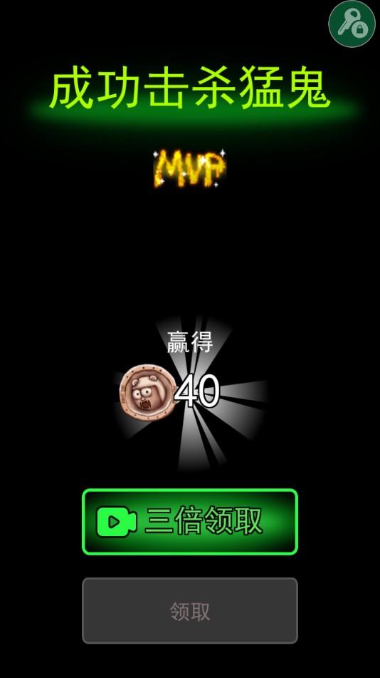 猛鬼宿舍加强版