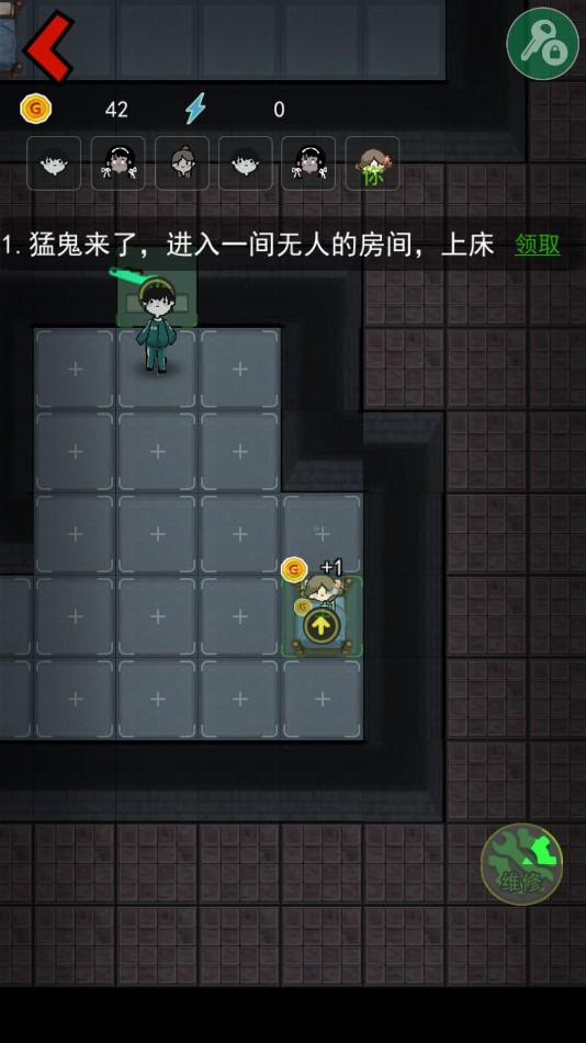 猛鬼宿舍加强版