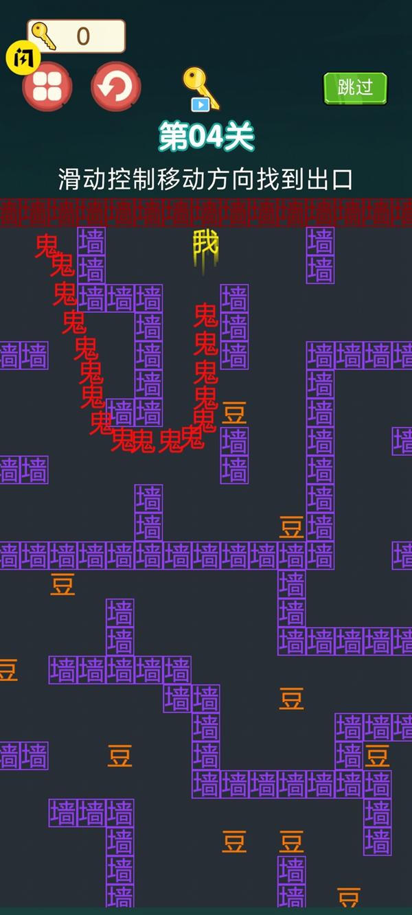 躺平发育冒险吃金豆BT版