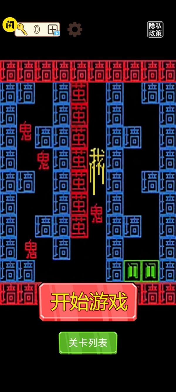 躺平发育冒险吃金豆BT版