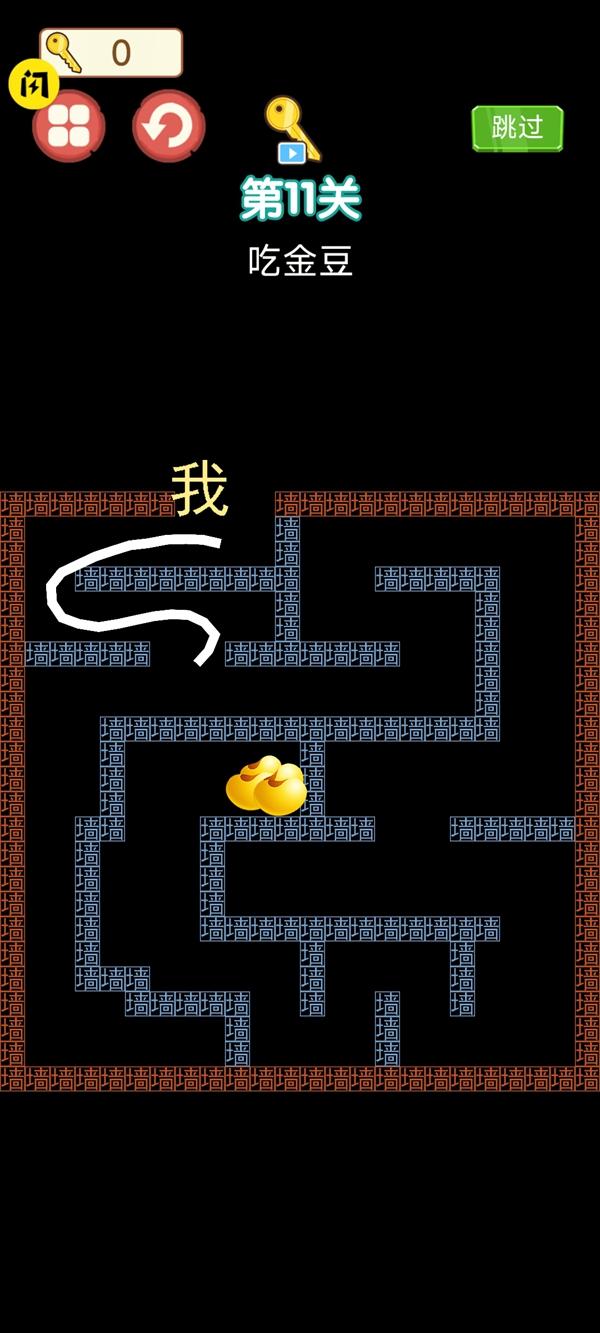 躺平发育冒险吃金豆BT版