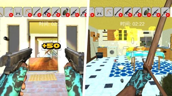 地球摧毁计划手机版