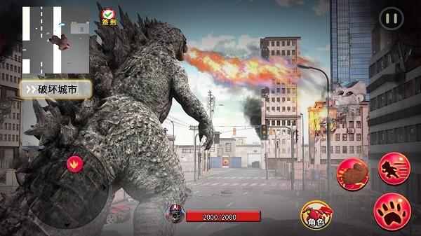 怪兽融合变身模拟