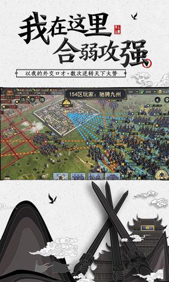 率土之滨红包版