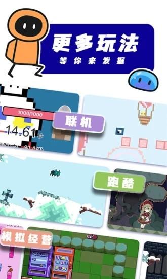 创游世界游戏
