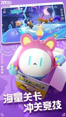 蛋仔派对网易版