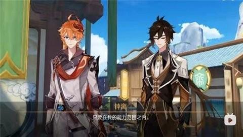 星逐海游戏手机版