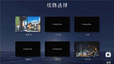 星逐海游戏手机版