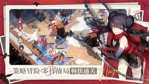 风se幻想命运传说手机版