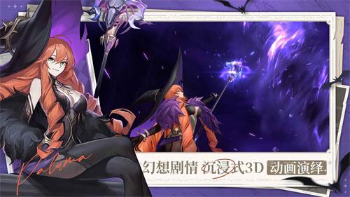 风se幻想命运传说手机版