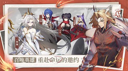 风se幻想命运传说手机版