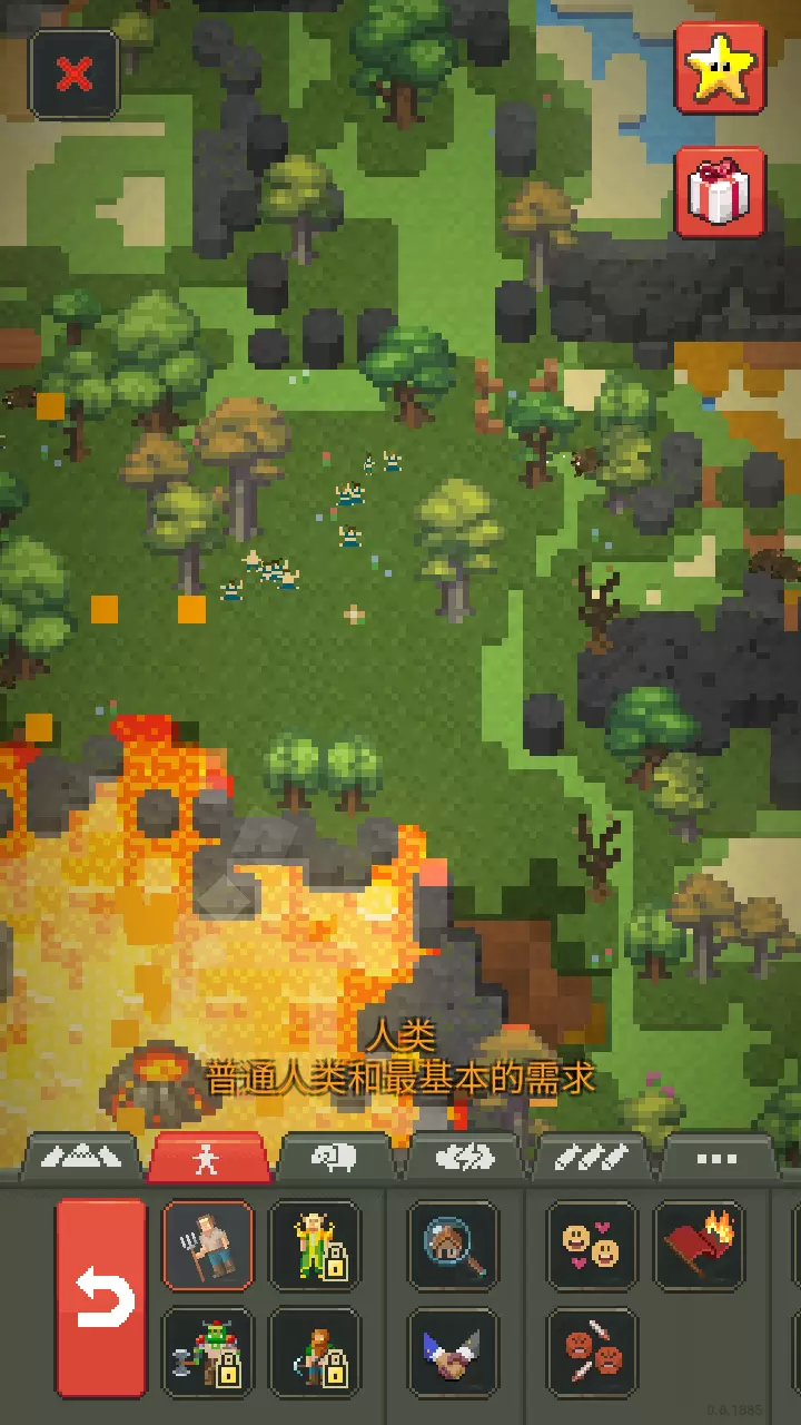 上帝模拟器最新版