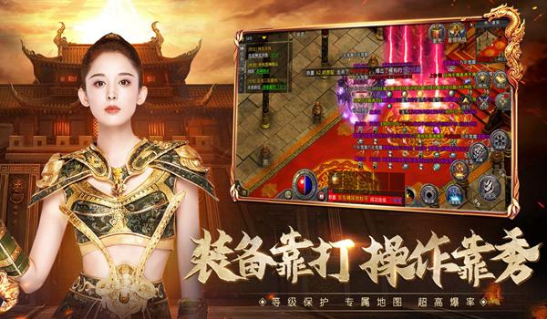 原始传奇2022最新版