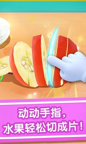 宝宝冰淇淋工厂