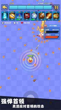 我只是一个球最新版