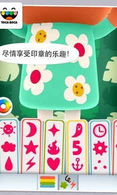 托卡迷你世界手游