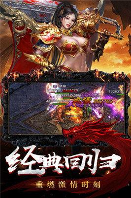 最新复古雷霆三合一