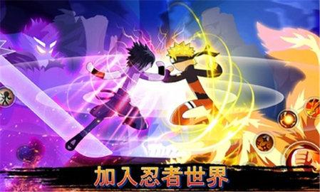 火影忍者大战手游手机版