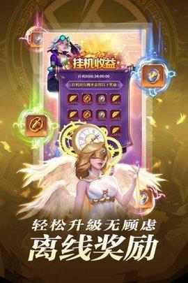 圣魂手游最新版