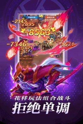 圣魂手游最新版