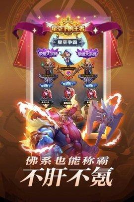 圣魂手游最新版