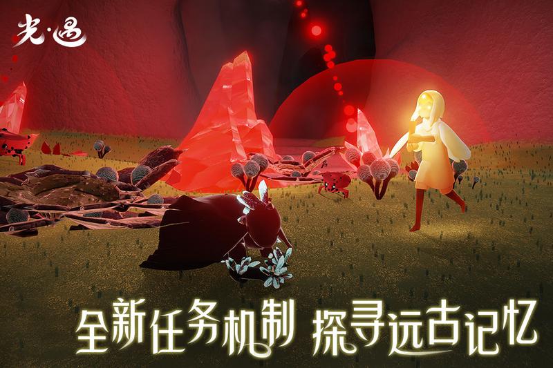 sky光遇测试服最新版