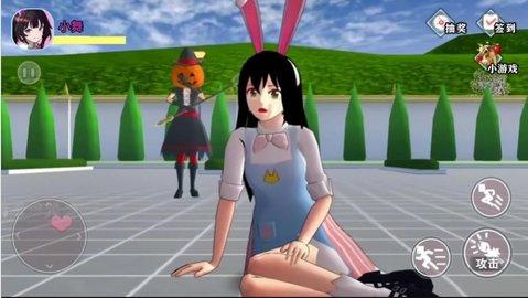 樱花百变女生游戏免费版