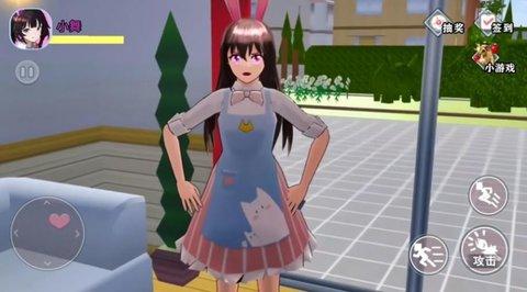 樱花百变女生游戏免费版