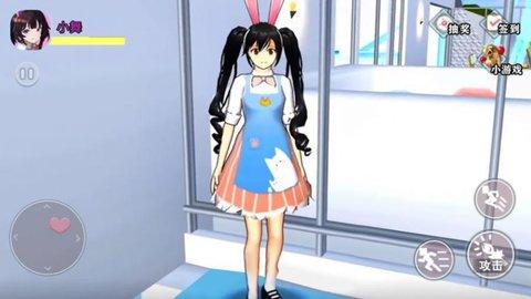 樱花百变女生游戏免费版