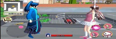 动漫女孩世界中文版